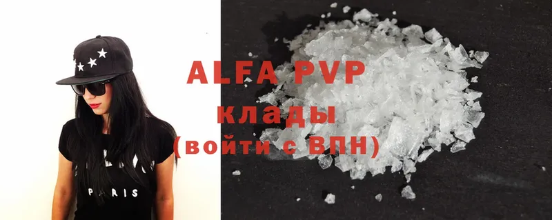 MEGA зеркало  Владивосток  Alpha PVP Crystall  купить  