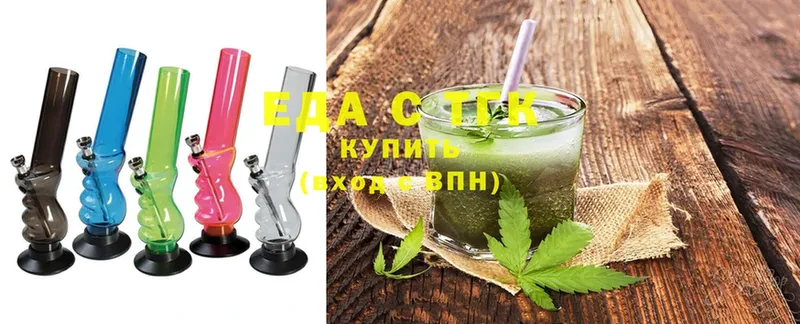 Canna-Cookies марихуана  Владивосток 