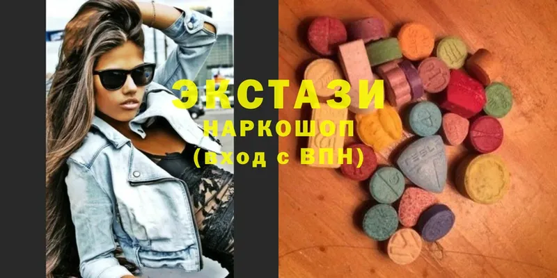 Ecstasy 250 мг  Владивосток 