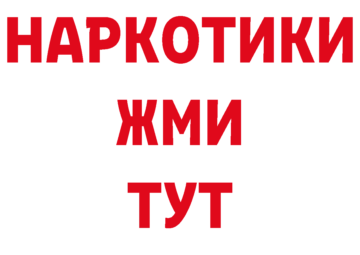 Где купить наркоту? это телеграм Владивосток