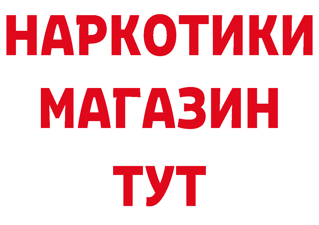 Канабис семена онион это mega Владивосток