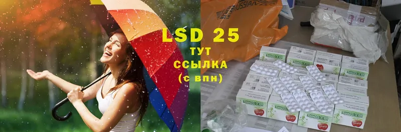 как найти   Владивосток  mega ТОР  LSD-25 экстази ecstasy 