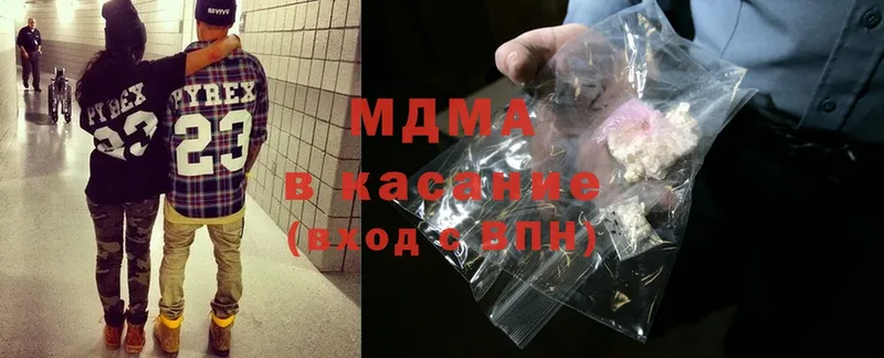 МДМА кристаллы  Владивосток 