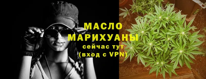 hydra сайт  Владивосток  ТГК THC oil 